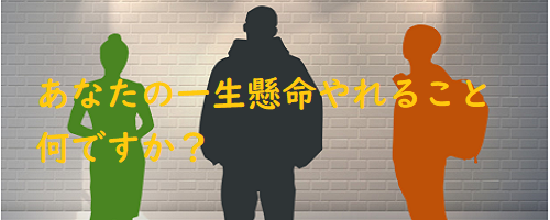 h30.公共職業訓練パソコン経理課選考試験